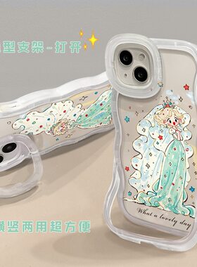 纱裙女孩苹果17promax手机壳iphone15带支架16硅胶14透明13适用11