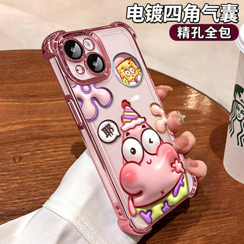 电镀四角气囊适用苹果15手机壳iPhone14卡通海绵13pro可爱12 11软