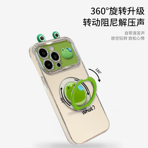流汗青蛙公仔适用苹果17手机壳iphone16软硅胶15磁吸支架14电镀13