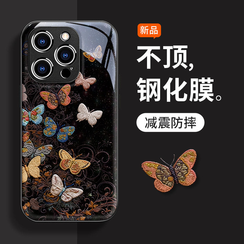 彩色蝴蝶适用iphone17p其它配件