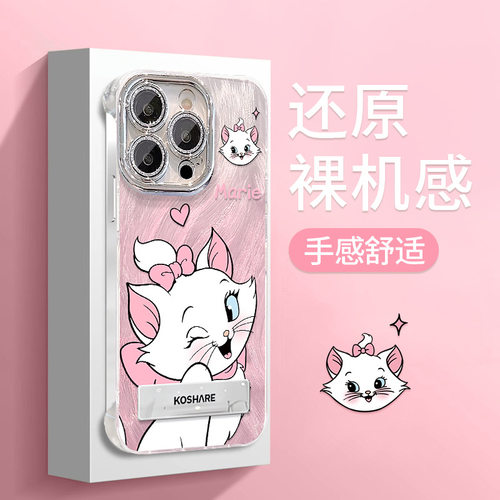 玛丽猫耳朵支架适用苹果13可爱手机壳华为16羽纱无边框15可爱卡通