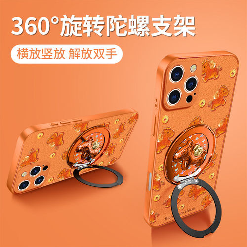 适用小米17promax手机壳红米K90金币小马支架note15皮纹14挂绳13