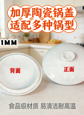 适配件苏泊尔电炖盅陶瓷0.5L2.2L升内胆盖子DZ22YC806/818/816-40