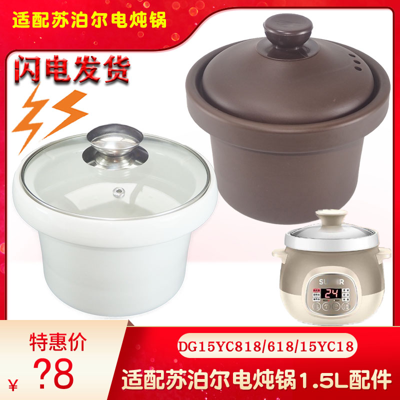 苏泊尔煲汤锅紫砂内胆陶瓷