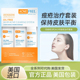 Free痘套装 清结 修复痘3件套装 美国Acne 大套装
