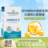 3欧米伽 儿童omega 3柠檬690mg鱼油 NATURALS 现货美国NORDIC