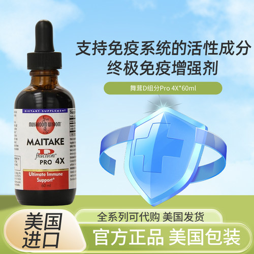 MUSHROOMWISDOM舞茸d组保健品