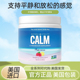 Natural 美国Natural Vitality抗压饮料 Calm镁补充剂226克