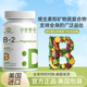 美国DEAL SUPPLEMENT 高含量维生素B2核黄素400毫克240粒胶囊