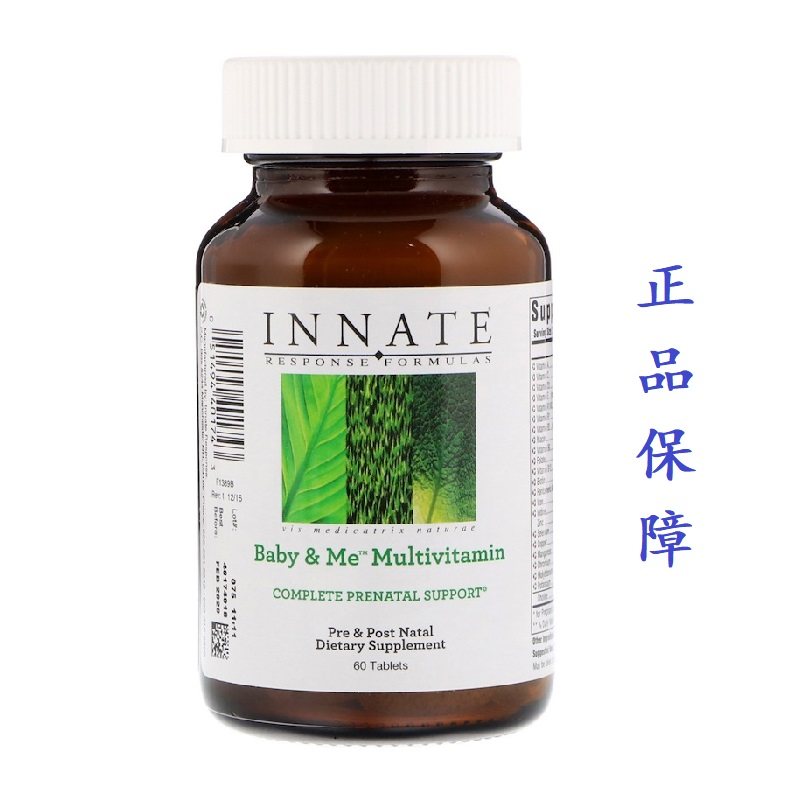 美国多种维生素InnateResponse