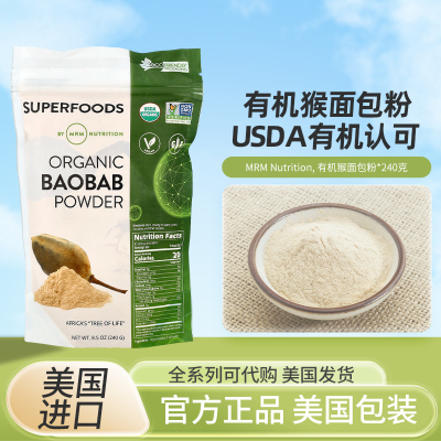 美国MRM Nutrition有机猴面包粉USDA有机认可240克