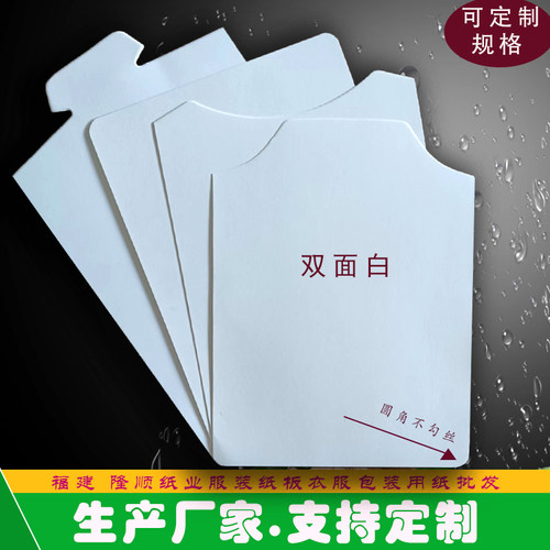 联盛白卡纸可印刷量大价优