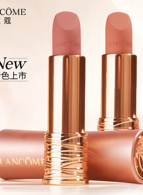 兰蔻口红粉金管小蛮腰哑光丝绒雾面唇膏299 274 220礼盒正品
