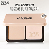 1R02 新品 makeupforever玫珂菲粉饼muf清晰无痕丝绒持妆1N00 1Y04