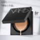 正品 nars气垫纳斯黑壳方盒干皮遮瑕保湿 持久白盒圆盒粉底液替换装