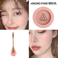 [High -End Blush Brush ❤] #mono Pink 