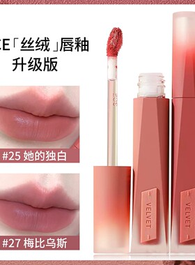 新版！3ce唇釉雾面丝绒哑光taupe慕斯水雾显白红色口红云朵正品
