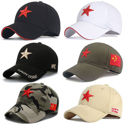 帽子男士男款春季夏天四季通用2026新款五角星鸭舌帽男女款棒球帽