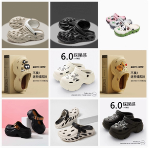 男女款 限時福利 厚底舒適EVA軟底輕便洞洞鞋