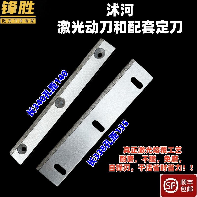 沭河常林玉米收割机刀片 激光合金动刀定刀前切刀地滚刀配件顺丰