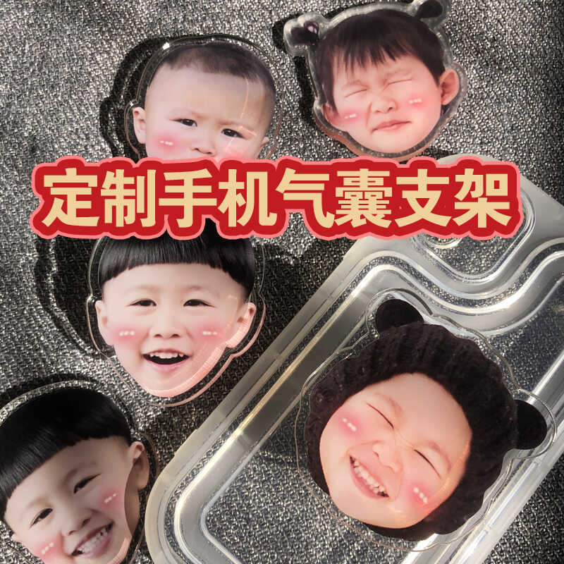 亚克力磁吸透明伸缩定制支撑架