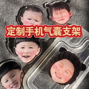 亚克力定制手机气囊支架diy宠物宝宝照片头像磁吸伸缩透明支撑架
