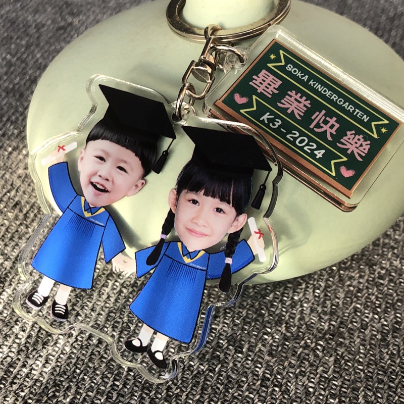 毕业纪念客制化礼物毕业袍钥匙扣