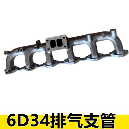 三菱6d34排气支管加藤挖掘机配件