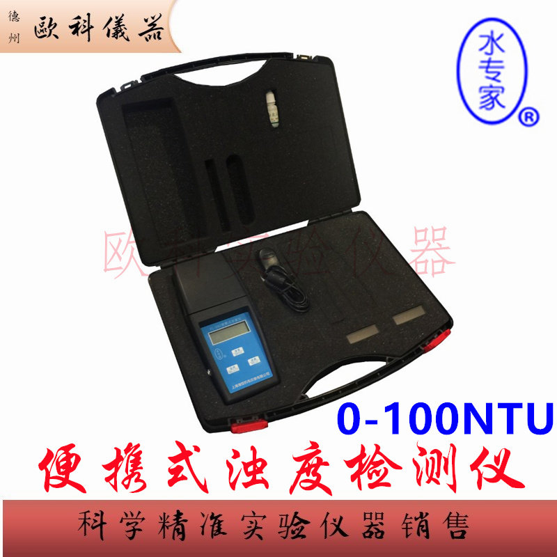 便携式浊度测试仪 GXZ-0101C 海恒水专家 散光浑浊度计 0-100NTU