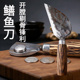 手工锻打鳝鱼专用刀黄鳝剔骨刀杀黄鳝刀划鳝鱼刀剖黄鳝刀泥鳅神器