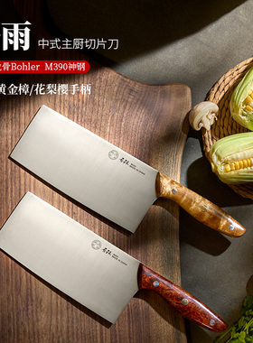 喜鹊谷雨M390神钢大中式菜刀一体龙骨粉末钢黄金樟主厨刀切菜刀