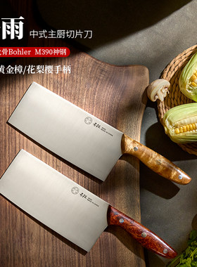 菜刀长衫器节M390一体龙骨中式