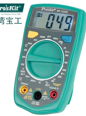 台湾pros'kit  mt-1233d-c  数字万用表 数显表  测温度 电表