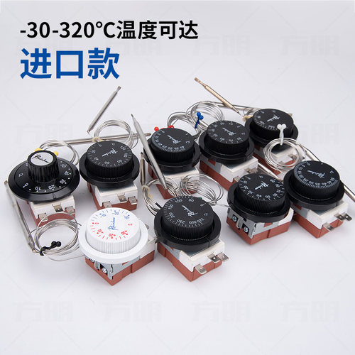 rainbow彩虹温控开关TS-120SR旋钮温度控制器2米进口可调旋钮温控