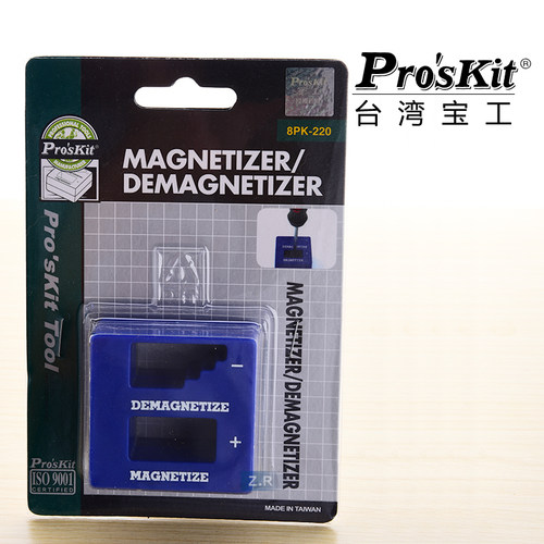 台湾宝工批头加磁器8PK-220去磁器消磁器 精工螺丝刀快速充磁器