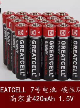 GREATCELL能元电池R03P-GS7号碳性电池玩具遥控