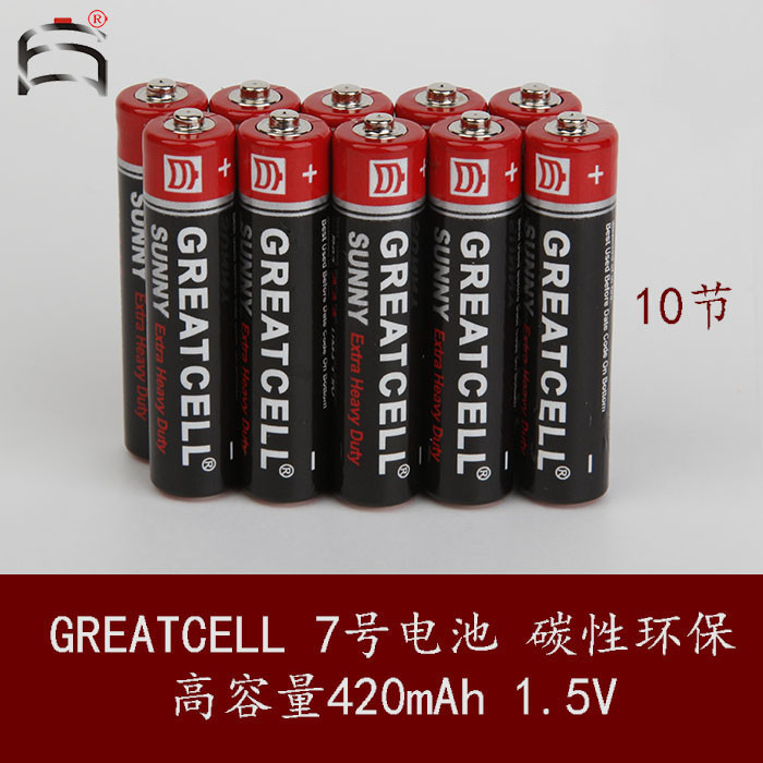 GREATCELL1.5V碳性7