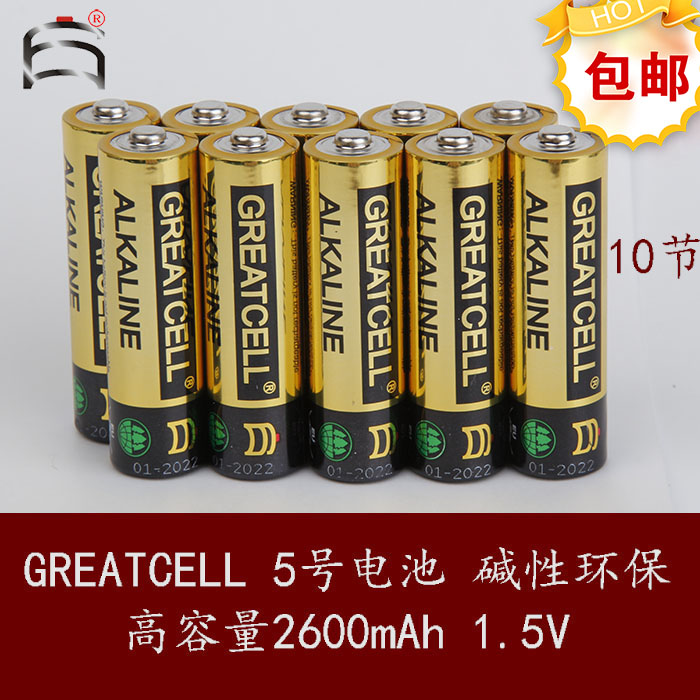 碱性5号()电池GREATCELLAA