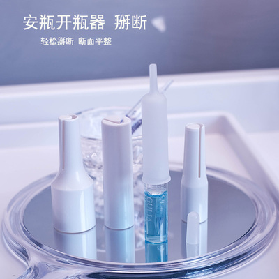 双尖安瓶开瓶器折断器按压式启瓶