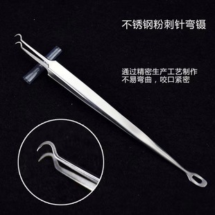 粉刺夹美容院黑头夹子暗疮针镊子细胞夹粉刺针超尖细皮肤管理工具