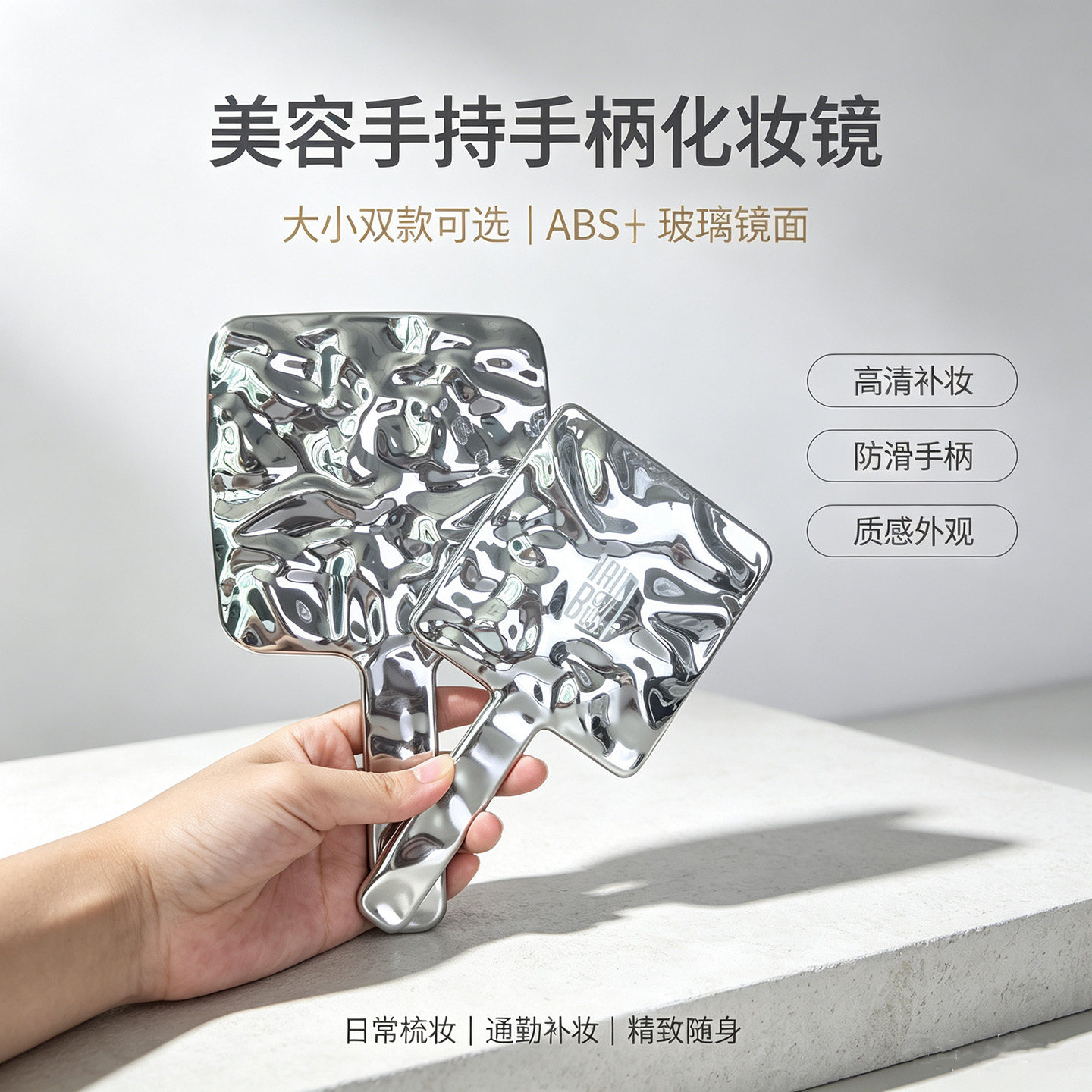 美容院手柄镜子手持补妆银色小镜子化妆间欧式化妆镜皮肤管理工具