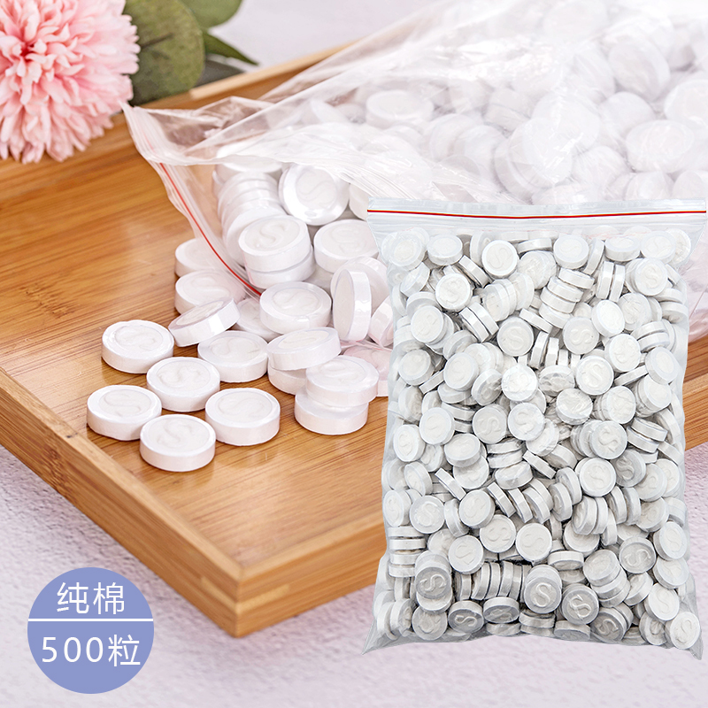 包邮美容院 面膜纸纯棉压缩面膜纸 一次性面膜纸 面罩 500粒水疗