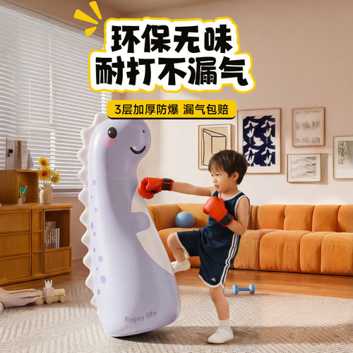 卡通注水立式不倒翁沙袋家用搏击训练器材儿童大号异形充气拳击柱