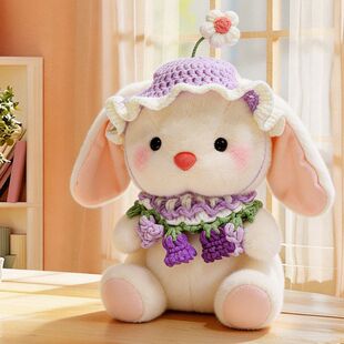 情人节小花帽兔兔玩偶春日花环萌兔公仔捧花玩偶儿童女生礼物节日