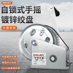 TOYOINTL手摇镀锌绞盘 双向自锁式小型手动绞车迷你卷扬机不锈钢