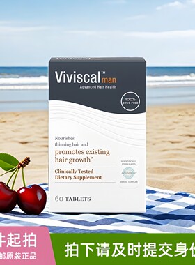 美国viviscal man男性版头发生长营养素男士专用养发护发60片