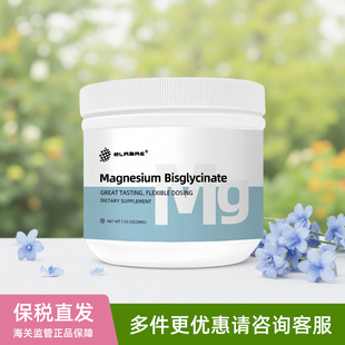 美国Elrare伊莱瑞Magnesium Bisglycinate双甘氨酸镁粉冲剂200g