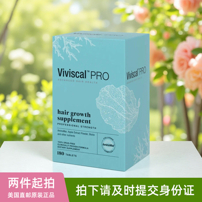 美国viviscal pro院线专业版Advanced Hair Health头发生长营养素