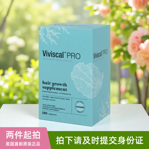 美国viviscal pro院线专业版Advanced Hair Health头发生长营养素