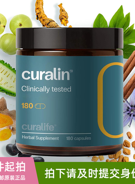 美国9配方以色列curalife库拉生活curalin库拉林血糖平衡胶囊